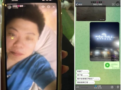 点外卖却要转汇旺找零 西港多个商家受骗
