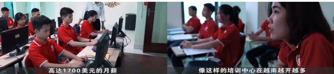 菲律宾网络博彩转向用越南填补人手不足