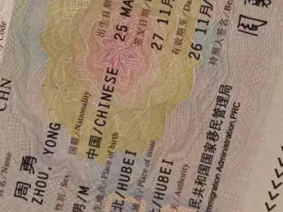 网友投稿 ：曝光 妙洼地恒升园区 鼎盛园区 OK园区