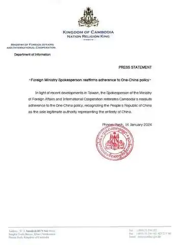 柬埔寨重申坚定奉行一个中国政策