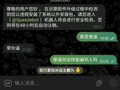 群友吐槽：如何避免不让盗号的给我发消息？