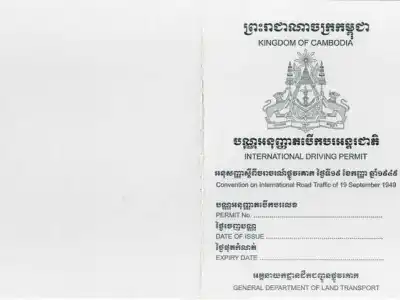 柬埔寨驾照换国际驾照，可在103个国家使用