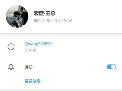 群友投稿：曝光一个黑公司，用了我们公司的苹果签名不付钱的