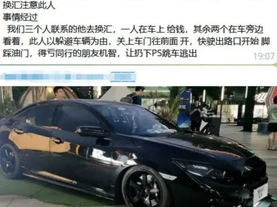 网友投稿：今天六点左右在珍珠公寓遇到抢劫绑架事件