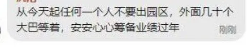 网友投稿 ：听说今天特区过去了200/300个警察