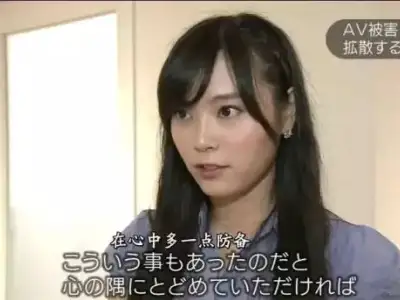 日本AV内幕：无数女生陷入合同诈骗，被迫拍片…