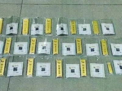 300公里外买120万黄金，江西警方侦破一起洗钱案