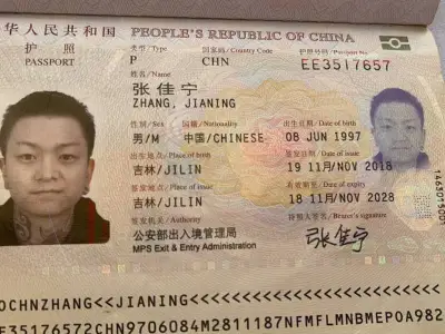 网友投稿：曝光菲律宾渠道诈骗犯，张佳宁 大家都小心