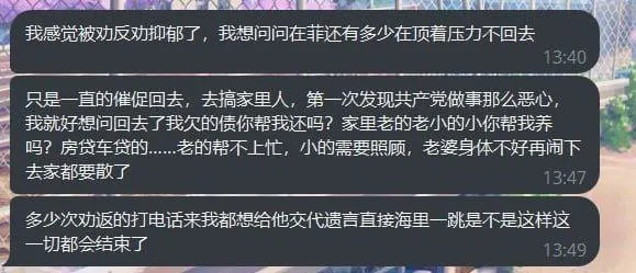 网友投稿：劝返抑郁了怎么办
