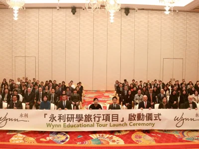 永利与复旦大学合作推出研学旅行项目