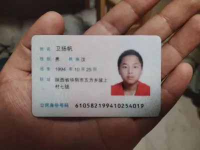 网友投稿：曝光一个蹭吃蹭喝的乞丐 卫杨帆陕西人 各位同行小心