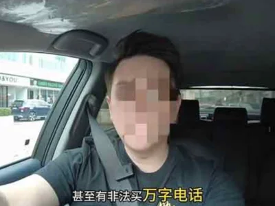 大马华裔男子遭便衣警查手机搜身，怀疑遇到假警！