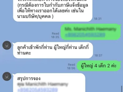 曝光骗局！老挝女孩误点一个页面，被骗走500万基普！