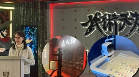 上葡京开设科技武术及AI体验馆 何超凤冀添澳门研学旅游新活力