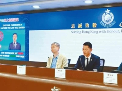用AI变脸总公司高层 骗走香港公司2亿港元