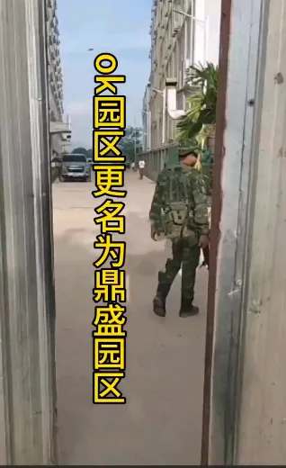老公被困OK园区3年多，什么时候可以放他回家团聚？