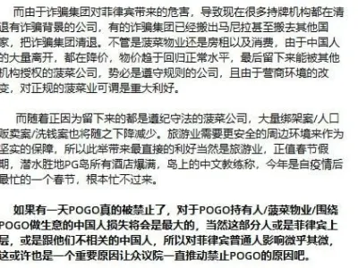 群友投稿：如果博彩真的取缔了，那咱们将来干点啥呢？
