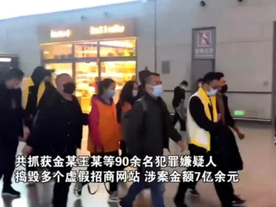 5800名加盟商被骗4.4亿，快招公司终将“穷途末路”