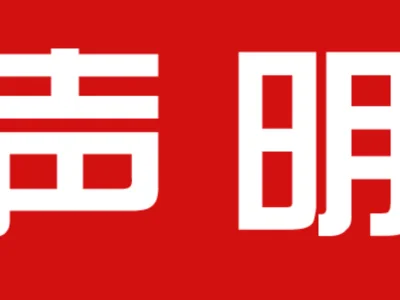 是正义曝光还是恶意构陷？！缅甸一中国籍男子被扣上“绑匪头目”罪名，当事人发布澄清→