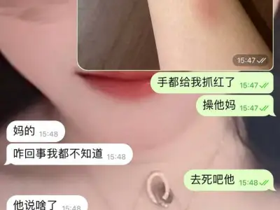 网友投稿：今天差点就被绑走了，想想真是后怕