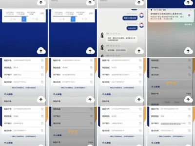 网友爆料：在豪利输了1000w的大哥，终究还是被杀猪了