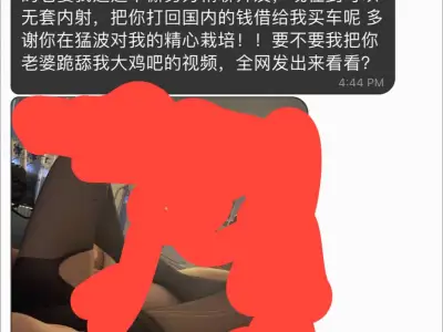缅北盘总的老婆在国内和自己员工睡了？
