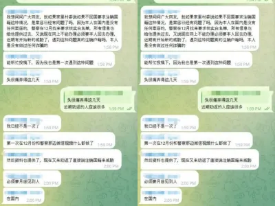 网友投稿：强制劝返被注销户籍怎么办？