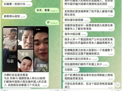 我是越南籍潮汕人，要举报一些中国人