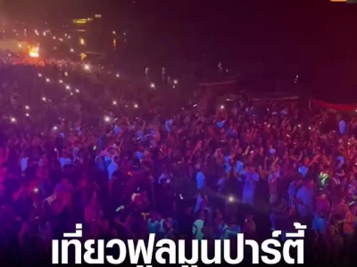 人山人海！超3万泰-外游客齐聚帕岸岛满月派对！预计创收4.5亿！