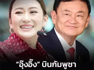 他信女儿将以“准总理”身份访问柬埔寨？！泰媒称这事没那么简单