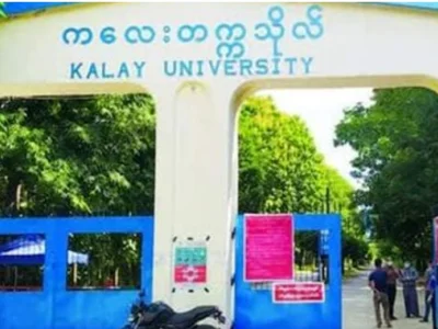 缅甸一大学遭武装分子袭击，有学校师生和教职人员被绑架！