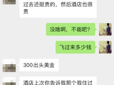 最近怎么了？来柬机票暴涨 酒店价格翻倍