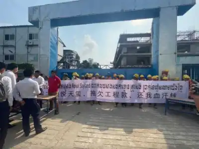 突发！金边大批工人示威，要求结算工程款