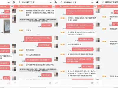 网友曝光 ：迪存20多万！买冷钱包，U反而被盗了？
