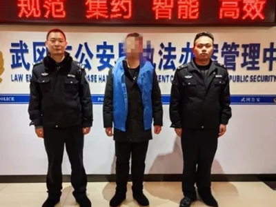武冈警方打掉一洗钱5人团伙
