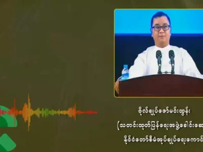 缅甸政府与民武举行新一轮和谈！国管委发言人说了这几点