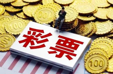 怎么看？“个人彩票单项奖金不超500万元”