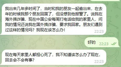 网友求助：跟朋友偷渡出来去年他回国把我举报了？