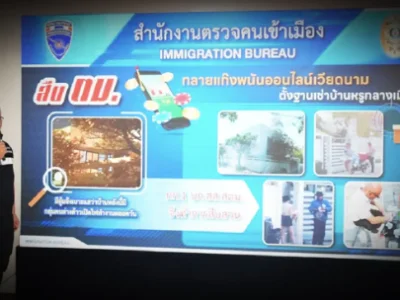 19名人被捕！曼谷警方突袭市中心某豪宅捣毁越南网赌电诈团伙！