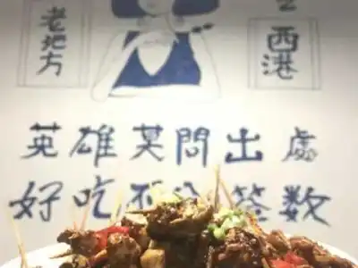 中国女孩自驾环游中国，筹借15万到柬埔寨开炸串店