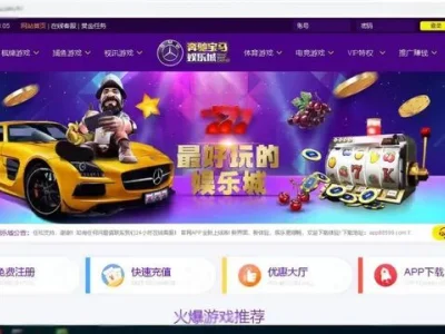 137人落网！警方破获特大跨境网络赌博案