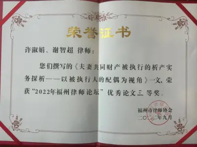 福建三名女学生称遭男律师猥亵，但一段呻吟视频令人费解