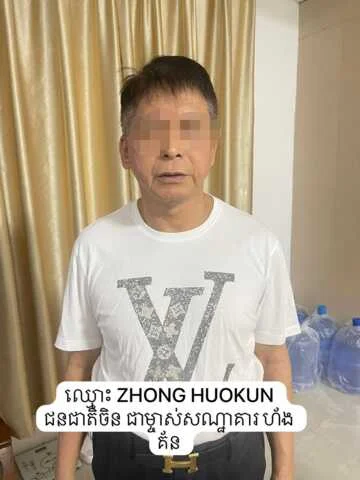 西港省长：看到这名中国男子要马上汇报