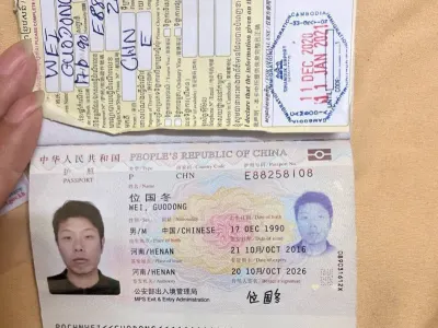 群友爆料：两个网投老板卷款500万美金