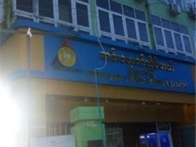 蒙育瓦一银行被打劫 三千多万现金被劫 行长被扣为人质