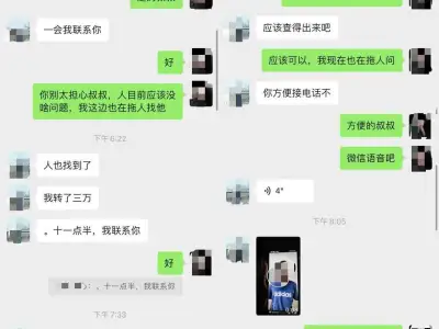 网友投稿：朋友被迪拜DIP一家快杀公司被关了8天，录视频向朋友家人要钱。