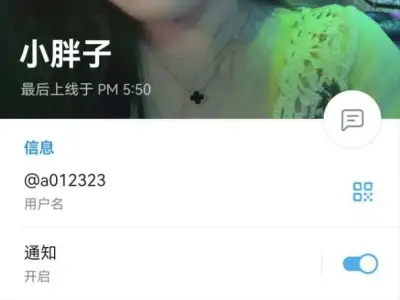 群友爆料：孟能能盘总老婆
