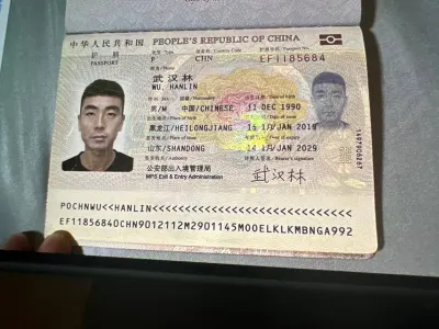 网友爆料：东南亚的杀猪盘盘总彪哥（黄建新）