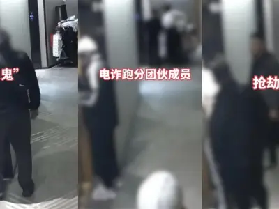 案中案！黑吃黑！抢劫团伙卧底电诈团伙抢走40余万