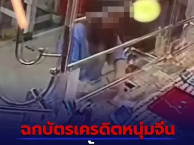中国游客好糊涂！不知对方姓名就敢见网友！信用卡都被偷去买黄金...